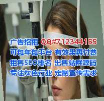 尉氏IVF品牌策划经营部